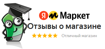 Читайте отзывы покупателей и оценивайте качество магазина на Яндекс.Маркете